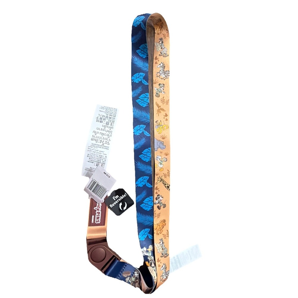 NWT Disney Parks Animal Kingdom  Safari Lanyard Brown Trading Strap Reversible